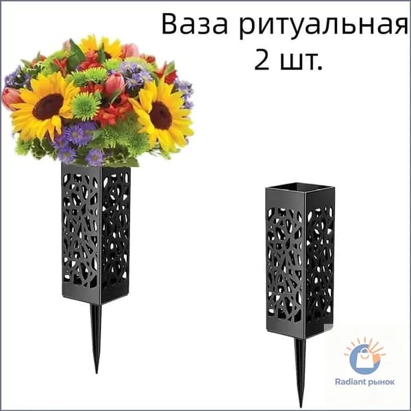 Скамья