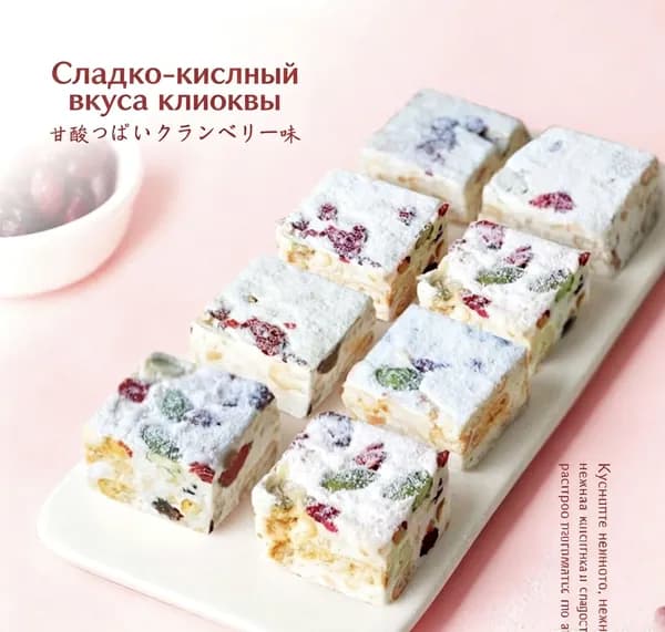 Китайское лакомство Сюэхуасу, разные вкусы, индивидуальная упаковка, каждый кусочек по 7 г