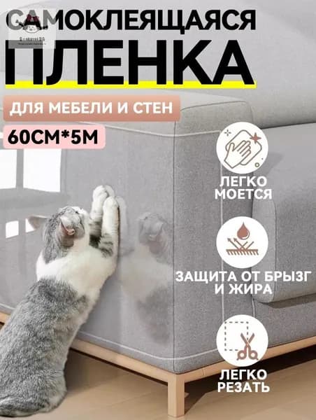 Сменный блок для когтеточек