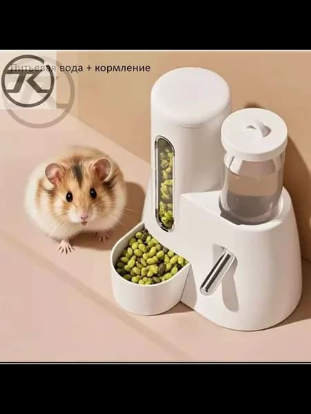 Автоматическая поилка-кормушка 2 в 1 для хомяков