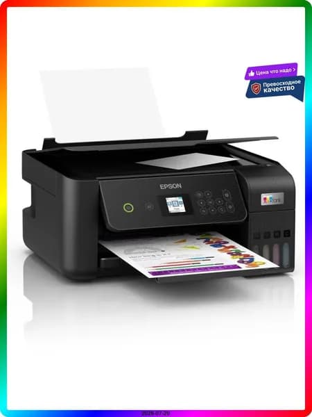 МФУ Epson L3260 копировальный аппарат для документов А4 с Wi-Fi, ЖК-экраном 3.7 см и беспроводной печатью