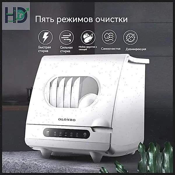 JuTongGuoJi Посудомоечная машина G031201, белый