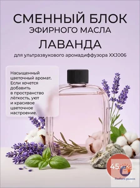 Аромадиффузор ультразвуковой АРОМА5, сиреневый