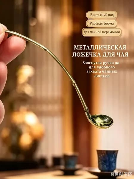 Бондарное изделие для бани Черпак, 0.2 л