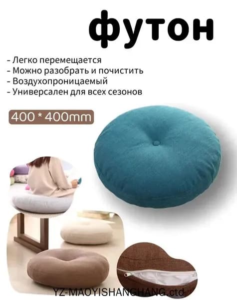 Бескаркасный пуф Мяч, Лён, Размер S,лазурный