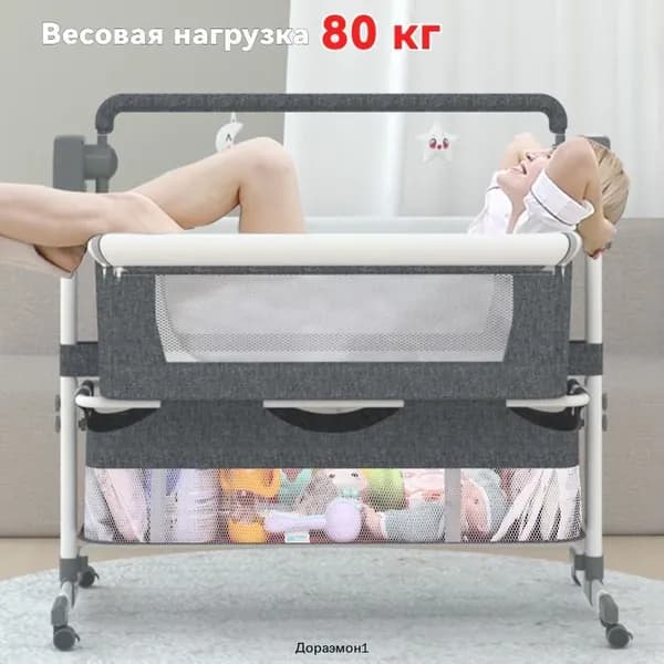 Колыбель ,,60х105х100см
