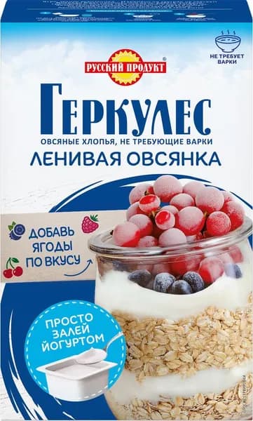 Хлопья овсяные ГЕРКУЛЕС Ленивая овсянка, без варки, 350г