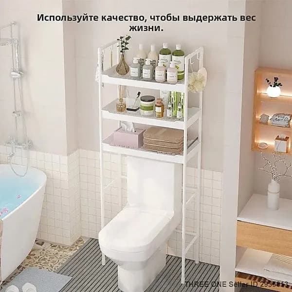 Стеллаж для ванной, 25.00х47.00х160.00 см