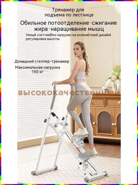 Эллиптический тренажер TpUb_4077330173-xbhG