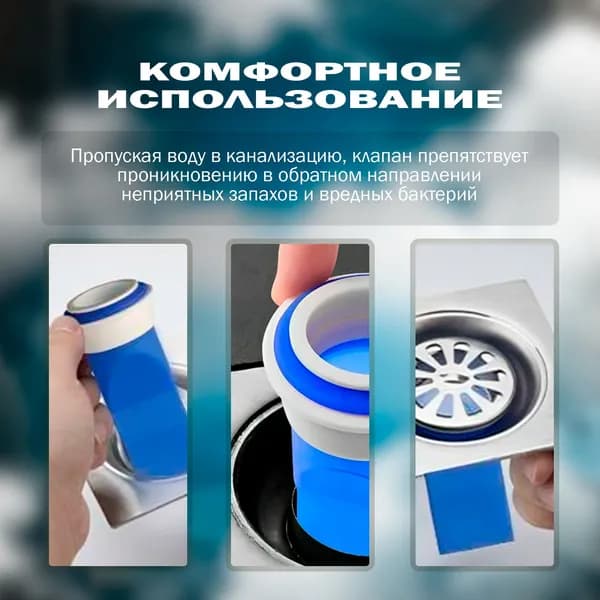 Сантехнический клапан