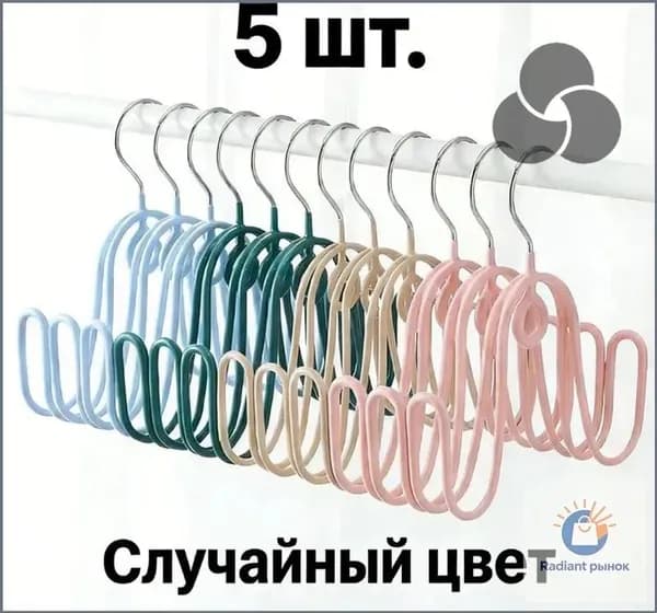 Сушилка для обуви