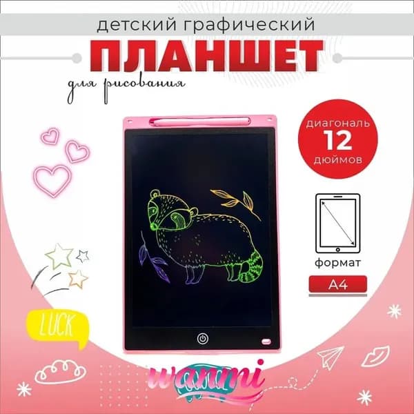 Mijia Графический планшет, формат A4, розовый