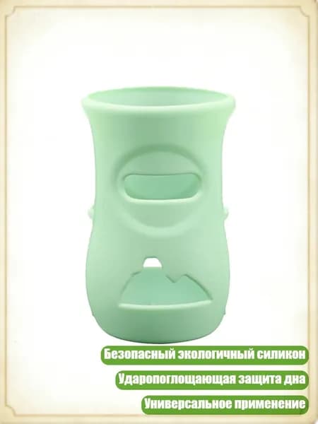 Силиконовые чехлы для детских стеклянных бутылочек 120 мл/240 мл, ударопоглощающие, 1 шт./3 шт., 240 Мл светло-зеленого цвета