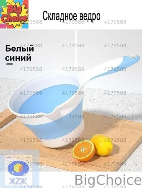 Ковш хозяйственный, пластик