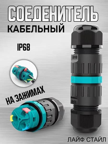 Герметичный уличный бокс для кабелей, премиум IP68