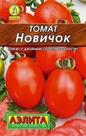 Семена Томат Новичок (20 семян) - Аэлита