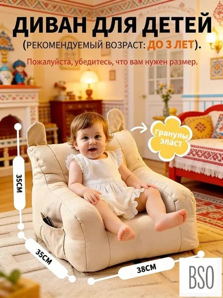 Прямой диван, механизм Нераскладной, 35х20х30 см,белый
