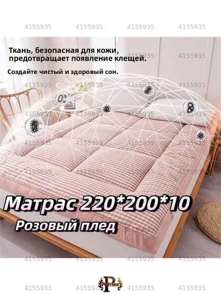 Матрас, Беспружинный, 220х200 см