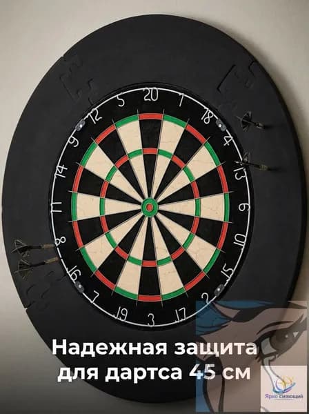Защитное кольцо для мишени