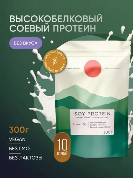 ELEMENTICA ORGANIC Соевый протеин, без вкуса, 300 г