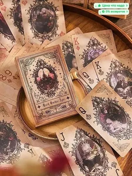 Готические игральные карты "Сияющий замок" 54 шт, коллекционные, темная эстетика