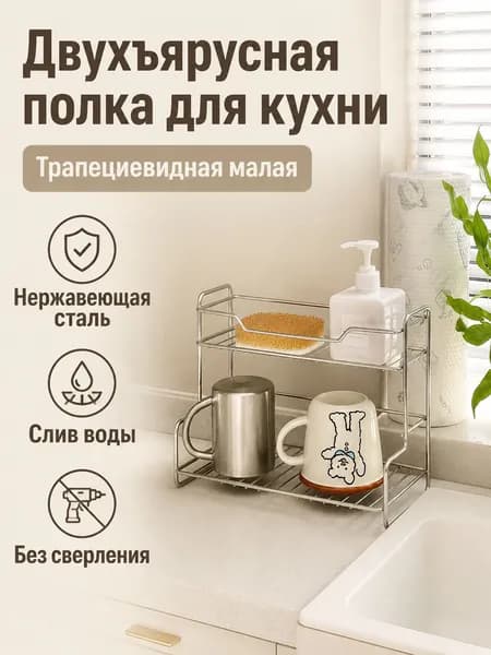 Ларь для овощей,21.5х9х15.5см