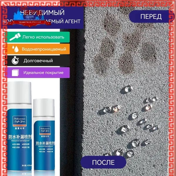 Функциональная добавка к ЛКМ