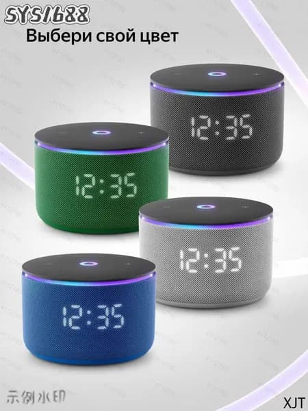 Портативная Bluetooth колонка с дисплеем часов, тканевое покрытие, светодиодная подсветка, беспроводная аудиоколонка для дома, доступно 4 цвета