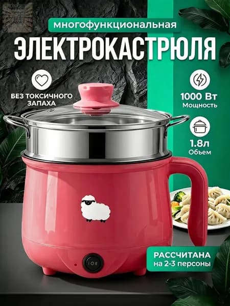 Мультиварка mzm-20260703100111711