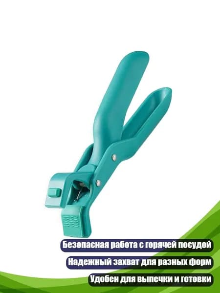 Прищепки для белья