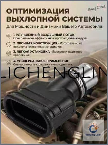 Плоский насос 75мм идеальное соответствие газоанализаторам