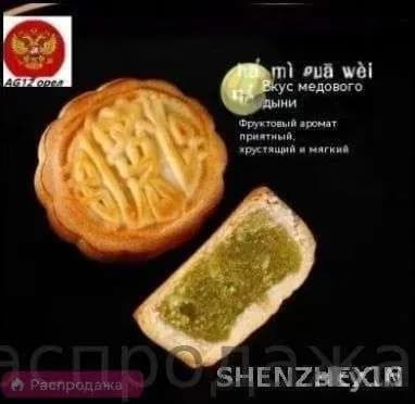 Закуска