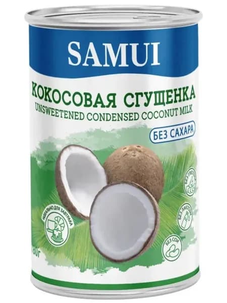 Кокосовая сгущенка без сахара