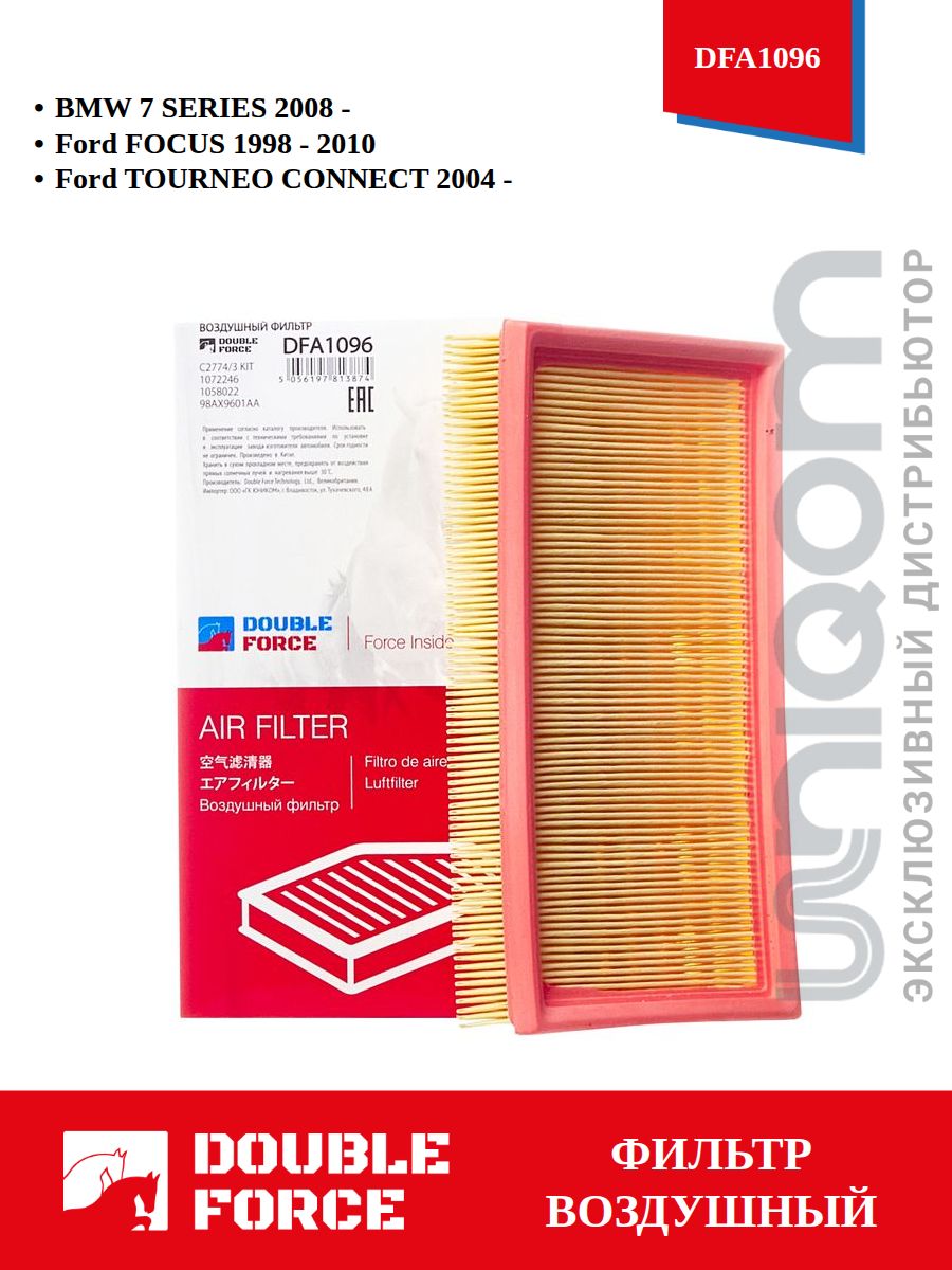Фильтр воздушный FORD FOCUS TOURNEO CONNECT BMW 7 SERIES DOUBLE FORCE DFA1096