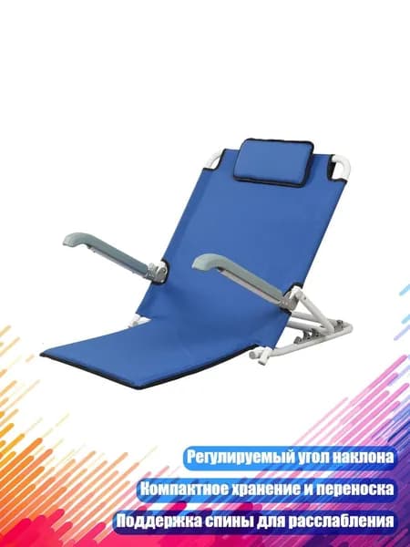 Кресло-кровать,разноцветный