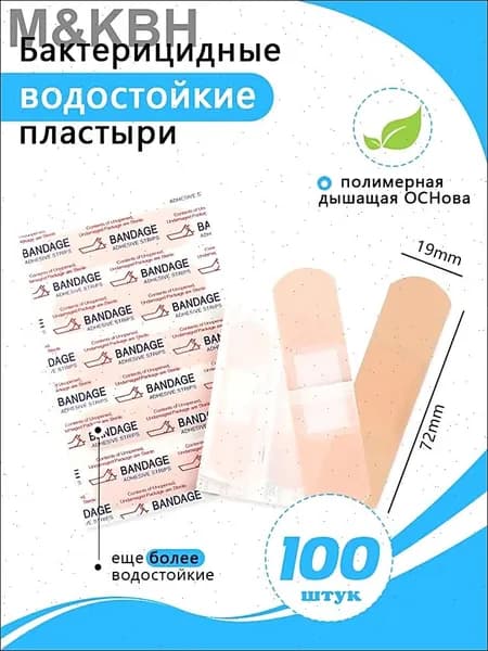 Средство для ухода за одеждой