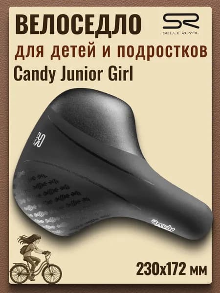 Седло для велосипеда SELLE ROYAL Candy Junior Girl для детей и подростков, 230х172 см, 02-300092