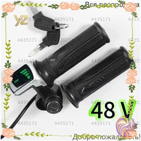 Ручка газа для электротранспорта
