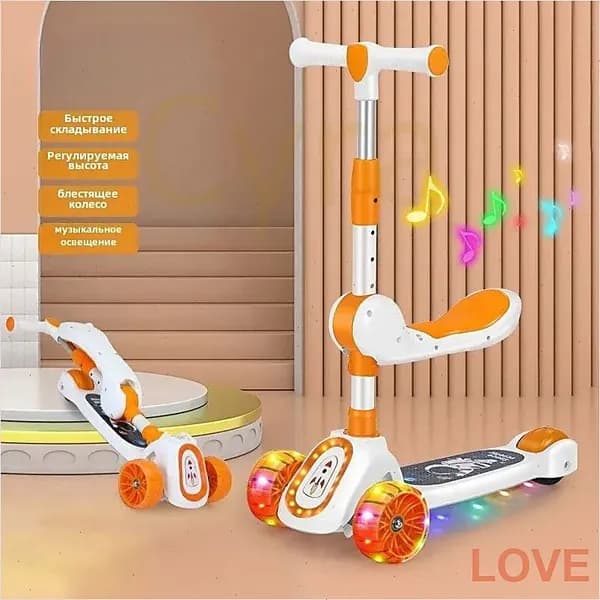 Самокат SKU00246, оранжевый