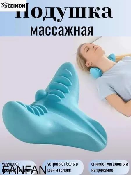 Подушка Массажер Для Шеи И Плеч, Массажная Для Головы И Тела