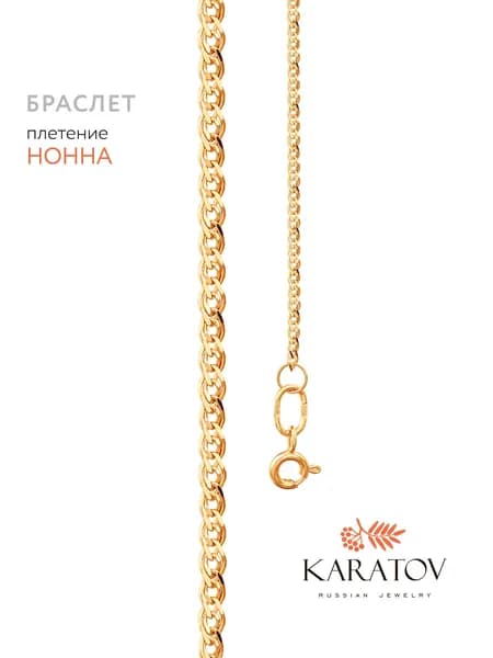 Браслет золотой 585 пробы, KARATOV