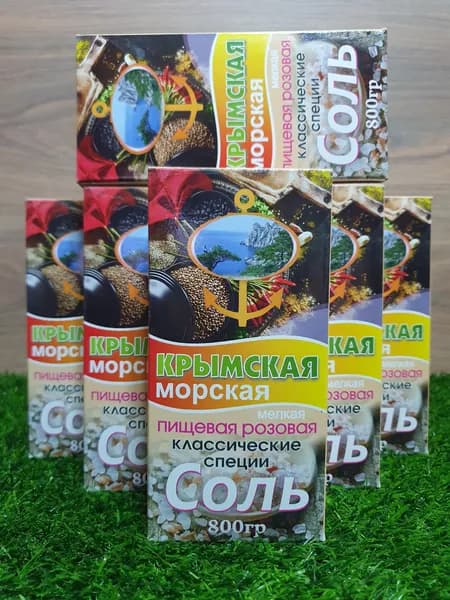 Крымская морская пищевая соль розовая (классические специи)