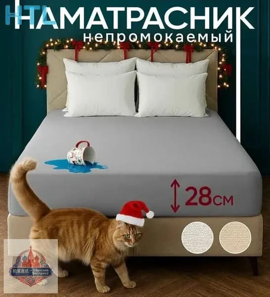 Наматрасник 120x200х28см серый