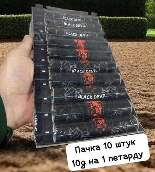 Мощная Петарда Black Devil B048