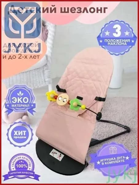 Колыбель ,,330х400х150см
