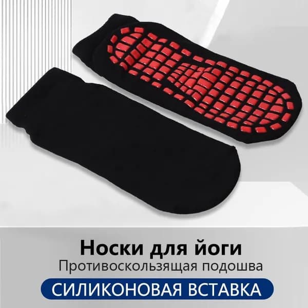 Носки женские