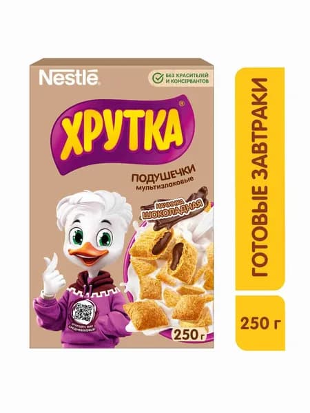 Готовый завтрак Хрутка подушечки с шоколадной начинкой, хрустящие, мультизлаковые, обогащенные кальцием, 250 г