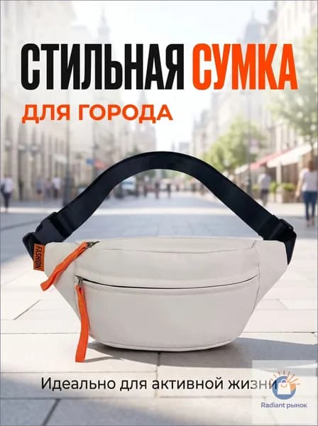 Сумка для роликов