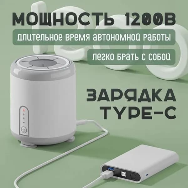 блендер шейкер детского питания-465e1876d70d, зеленый