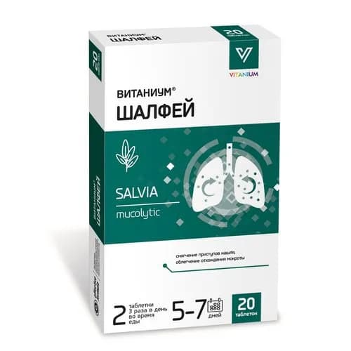 Шалфей Витаниум табл x20 ВТФ